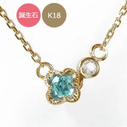 誕生石 ネックレス 18金 華 種 花 フラワー カラーストーン プチペンダント送料無料 花以外 2025