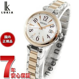 セイコー ルキア SEIKO LUKIA 電波 ソーラー 電波時計 腕時計 レディース Grow SSQW086 ピオニーホワイト PEONY WHITE