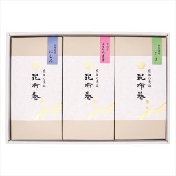 かね七 なつれ こだわり昆布巻詰合せ  NK-SA  内祝 内祝い お祝 御祝 記念品 出産内祝い プレゼント 快気祝い 粗供養 引出物