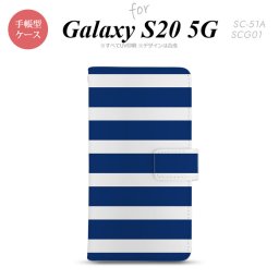SC-51A SCG01 Galaxy S20 5G 手帳型 スマホケース 全面印刷 おしゃれ ストラップホール 内側にカードポケット付き ボーダー 大 青 白 nk-004s-s20-dr796