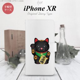 iPhoneXR iPhone XR 手帳型スマホケース カバー 招き猫 千万両 黒  nk-004s-ipxr-dr148