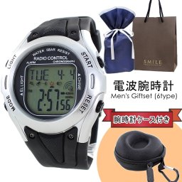ギフトセット クレファー 電波時計 メンズ 父の日 文字 大きい デジタル 見やすい スポーツウォッチ 電波腕時計 手表 誕生日プレゼント 男性 ギフト 父 おじいちゃん 中学生 高校生 試験 受験 修学旅行 携帯収納ケース ラッピング 紙袋付き 成人 卒業 入学