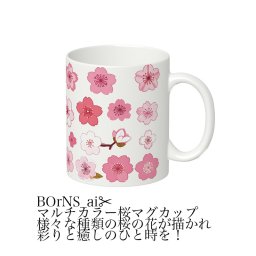 桜 マグカップ 盆栽 マルチデザイン 当店オリジナル限定 心和む盆栽マグ 日常に和の風情を 盆栽マグで一息 和の心 特別な日の贈り物に<br>誕生日ギフト お祝い 退職祝い 還暦祝い 日常マグ 母の日 父の日 敬老の日