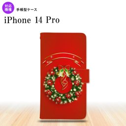 iPhone14 Pro iPhone14 Pro 手帳型スマホケース カバー リース 赤  nk-004s-i14p-dr642