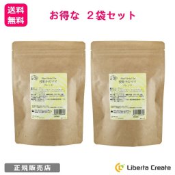  【2袋セット】ハーブティー 母乳ハーブティー【 授乳中のママブレンド ティーバッグタイプ ３０包入り（１包２ｇ ） 】 母乳育児ハーブティー お茶 母乳実感 ラズベリーリーフティー マタニティハーブティー ユーン