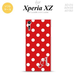 【SO01J】【スマホケース/スマホカバー】【エクスペリア XZ 】SO01J スマホケース XPERIA XZ ケース エクスペリア XZ  イニシャル ドット・水玉 赤 nk-so01j-tp839ini【メール便送料無料】