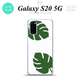SC-51A SCG01 Galaxy S20 スマホケース ハードケース モンステラ 白 緑 メンズ レディース nk-s20-453