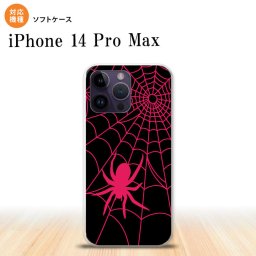 iPhone14 ProMax iPhone14 Pro Max スマホケース 背面ケースソフトケース 蜘蛛 巣 B ピンク 2022年 9月発売 nk-i14pm-tp941