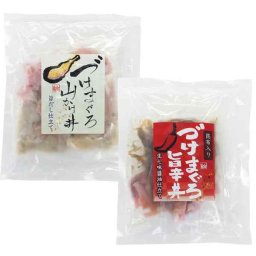 静岡県産 まぐろ 惣菜丼 2種 詰め合わせ づけ丼 山かけ 旨塩 漬け丼 マグロ 鮪 海鮮丼 刺身 漬け魚 冷凍 個包装 簡単調理 お取り寄せ グルメ 高級 ギフト 御中元 御歳暮 内祝い 敬老の日 父の日 贅沢 ご飯のお供