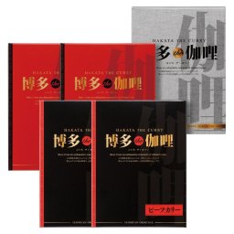 【ギフト対応無料】博多the伽哩 ビーフ・チキンカレーセット (KBC-BO) ※送料無料(北海道・沖縄は除く)