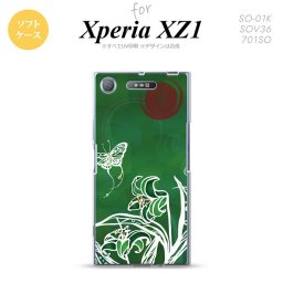 【SO01K】【スマホケース/スマホカバー】【エクスペリア XZ1】SO01K スマホケース Xperia XZ1 SO-01K カバー エクスペリア XZ1 蝶と花 緑 nk-so01k-tp1545【メール便送料無料】
