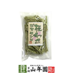 板わさゴマサンド 100g 鱈 タラ たら 美味しい板わさ胡麻サンド 板わさごまサンド 板わさび プチギフト お茶 お歳暮 2026 ギフト プレゼント 内祝い 還暦祝い 男性 女性 父 母 贈り物 引越し 挨拶品 お祝い おすすめ 贈物 お土産 おみやげ