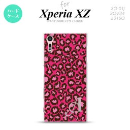 【SO01J】【スマホケース/スマホカバー】【エクスペリア XZ 】SO01J スマホケース XPERIA XZ ケース エクスペリア XZ  イニシャル ヒョウ柄 茶B nk-so01j-900ini【メール便送料無料】