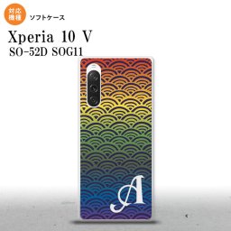 Xperia10V Xperia10V スマホケース 背面ケースソフトケース 青海波 レインボー +アルファベット 2023年 7月発売 nk-xp105-tp1715i