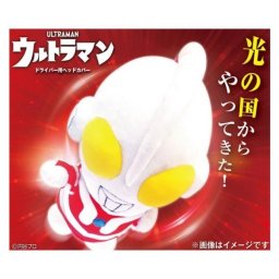 ウルトラマン ヘッドカバー ドライバー用 UMHD001 円谷プロ 特撮ヒーロー