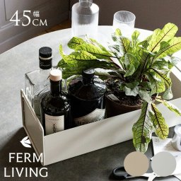 ferm LIVING ファームリビング プラントボックス S  プランター 北欧 小物入れ 収納 北欧雑貨 インテリア 雑貨　おしゃれ 収納 キッチン 植木鉢 鉢 スタンド 正規輸入品  【送料無料】
