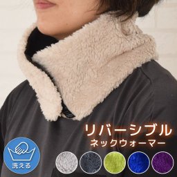 ネックウォーマー 冬 メンズ レディース キッズ マフラー ミニマフラー マジックテープ 防寒 保温 おたふく手袋 おしゃれ キャンプ アウトドア ランニング 釣り 登山 雪 冬用