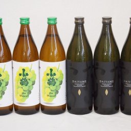 果物の香り系芋焼酎6本セット(小鶴 ザ・マスカット ライチ系のだいやめ) 900ml×6本