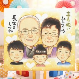 似顔絵 喜寿祝い 贈り物 ギフト プレゼント 手描き 名入れ 喜寿 長寿 誕生日 長寿祝い 77歳 大人数 お母さん 両親 家族 お父さん 下書き確認 名入れ 修正無料 一生もの かわいい 宝物 そっくり 長寿祝い 77歳 思い出 百寿祝い 感動 イラスト 闘病中の方への励まし おすすめ 感激 披露宴 引っ越し 快気祝い ホワイトデー 色紙 米寿祝い クリスマス