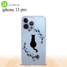 iPhone13 Pro iPhone13Pro ケース ハードケース 猫とバラ B 黒 iPhone13Pro専用 nk-i13p-1143