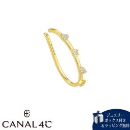 【無料ラッピング】 カナルヨンドシー Canal 4℃ カナル4℃ イヤーカフ シルバー EARFLOW ハート 馬蹄 キュービックジルコニア レディース ブランド 正規品 新品 ギフト プレゼント 人気 おすすめ 誕生日 記念日 クリスマス 送料無料 4cc521727