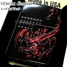 ZIPPO ヴェノム スコーピオン メタル ジッポ ライター レッド＆ブラック サソリ かっこいい 彫刻 おしゃれ 赤黒 蠍 メンズ ギフト プレゼント