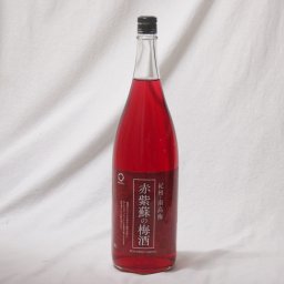 中野ＢＣ 赤紫蘇の梅酒 1800ml