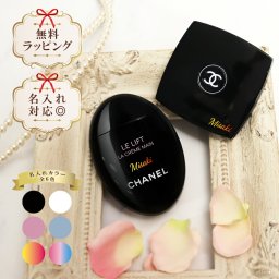 国内正規品 公式ラッピング シャネル ミラー ハンドクリーム 50ml 名入れ 選べるオプション コスメ 化粧品 ハリ 弾力 ハンドケア ブランド CHANEL ル リフト ラ クレーム マン プレゼント 誕生日 ギフトセット 喜ばれるギフト