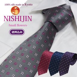 ネクタイ ブランド 高級 西陣織 シルク100% 花柄 小花 ジャガード 伝統工芸 紺/グレー/赤/グレー 【あす楽対応_関東】 ギフト プレゼント 御祝/就職祝/誕生日/父の日 父の日ギフト/昇進祝い/バレンタイン