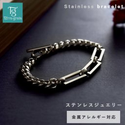 ブレスレット メンズ ステンレス 金属アレルギー対応 サージカルステンレス316L つけっぱなし 喜平 チェーンブレスレット マンテル トグル チェーンブレスレット スティールシルバーカラー テラグラティア Terra-gratia【gbss249st】単品