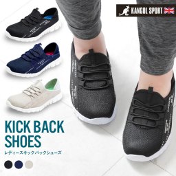 再販無し レディース サンダル クロッグ サボ スニーカー キックバック 軽い カンゴールスポーツ takg9612