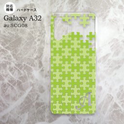 SCG08 Galaxy A32 ケース ハードケース パズル 緑 +アルファベット nk-a32-1207i