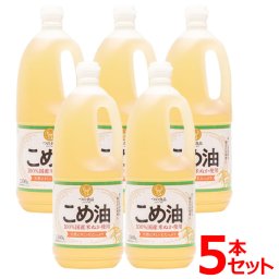 【5本】こめ油 築野食品 1.5kg 米油 こめあぶら 1500g TSUNO 健康 ヘルシー ビタミンE 抗酸化 植物ステロール  