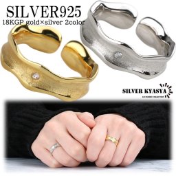 シルバー925 ゴールド 18K GP CZ アンティーク マッド つや消し 金属アレルギー対応 フリーサイズ オープンリング 指輪
