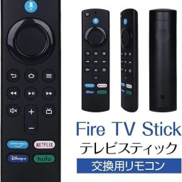 音声リモコン TVリモコン L5B83G第3世代リモコン 交換用音声リモコンFor Amazon Fire TV Stick 第3世代 とAMZテレビスティック4 K、Lite、4 K Max AMZ TV Cube、Stick 4K バンドルなどに適用