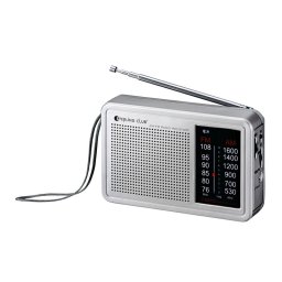 【ギフト対応無料】AM/FMデスクラジオ (6480F) ※送料無料(北海道・沖縄は除く)