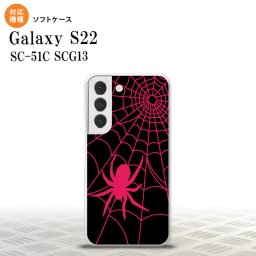 SC-51C SCG13 Galaxy S22 スマホケース 背面ケースソフトケース 蜘蛛 巣 B ピンク メンズ レディース nk-s22-tp941