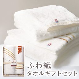 ギフト 「極ふわ織／ふわ織 バスタオル ギフトセット」 今治タオル マスチバスタオル 極ふわ＆さらり織 日本製 綿100% ラッピング のし対応 電報 祝電 お祝い プレゼント 贈り物 贈答用 お中元 夏ギフト お歳暮 冬ギフト 内祝い お返し お礼 挨拶 粗品  結婚式 結婚祝い 結婚内祝い 誕生日 出産内祝い 還暦 長寿祝い 記念日 2026 母の日 父の日 敬老の日 おすすめ