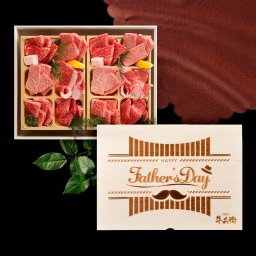 【送料無料】Father'sDay 焼肉セット 800g 食べ比べ6種  デラックス（極×2）【木箱 メモリアル彫刻ギフト】黒毛和牛 国産牛 メッセージカード/日時指定/熨斗対応可 風呂敷ギフトサービス  大切な一日をお祝い オリジナル 高級 特上ロース ブリスケ カルビ サーロイン 肩ロース ランプ モモ 贅沢 絶品 グルメ 記念日