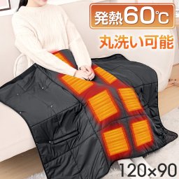 【お中元ギフトにおすすめ】  ひざ掛け 電気 おしゃれ 速暖 ひざ掛けブランケット 電気毛布 掛け敷き usb 洗える 8枚ヒーター 140×114cm あらえる 電磁波カット 着る毛布 冬 ヒーターブランクケット 3段階温度調節 膝掛け 掛け毛布