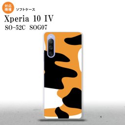 SO-52C SOG07 Xperia 10IV スマホケース 背面ケースソフトケース 猫 三毛猫 2022年 7月発売 nk-xp104-tp425