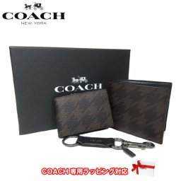 ●ギフトBOX付!! 3点セット!!● コーチ アウトレット COACH 財布 F37885 PVC ハウンドトゥース 二つ折り財布(小銭入れなし)/コンパクト スリム ID パスケース(カードケース)/キーリング ギフトセット QBGRM(グレーマルチ)【RCP】【メンズ】