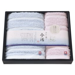 【ギフト対応無料】日本名産地 今治ぼかしIIタオルセット (TMS2006212) ※送料無料(北海道・沖縄は除く)