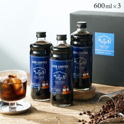 ギフト アイスコーヒー 3本 無糖 ボックス 珈琲 深煎り リキッドコーヒー プレゼント コーヒー セット  お中元 お返し お礼 誕生日 結婚 内祝 お菓子 出産内祝い 誕生日 プレゼント 父の日　