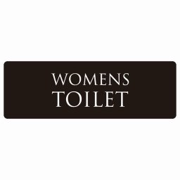 トイレ 案内 シール WOMENS 文字タイプ ブラック ホワイト 長方形 ドア 防水 屋内 屋外 サインステッカー ピクトサイン トイレマーク表示 案内 注意 施設 御手洗 TOILET おしゃれ シンプル 安全対策