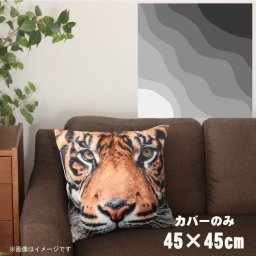 クッションカバー 約45×45cm 洗える おしゃれ  洗い替え 背あてクッション ソファー正方形 フロアクッション 速乾性 転写プリント CSC-A046 斜めウェーブグレー