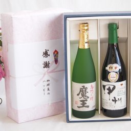 実りの秋の贈り物 感謝の贈り物ボックス プレミアムな芋焼酎魔王と国産ワインセット(柑橘香 穂坂甲州 白ワイン 辛口(山梨県)720ml魔王(鹿児島県)720ml