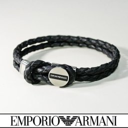 EMPORIO ARMANI エンポリオ アルマーニ ブレスレット 編み込み レザー EGS2178040 海外正規品 無料ラッピング可