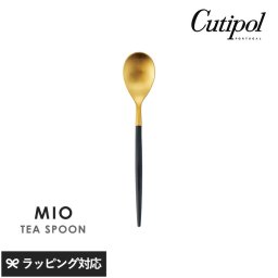 Cutipol クチポール ミオ ティースプーン ブラック×ゴールド NR-04484 カトラリースプーン/ティー/おしゃれ/スタイリッシュ/コーヒー/紅茶/小さめ/ポルトガル製/ギフト/