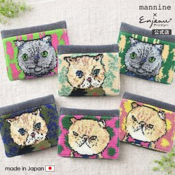 日本製 mannine man9 マンナイン 猫キャラ シェニール織 ポケットティッシュケース ポケット付き 岸本万里 ラッピング対応可 ※ネコポス便発送